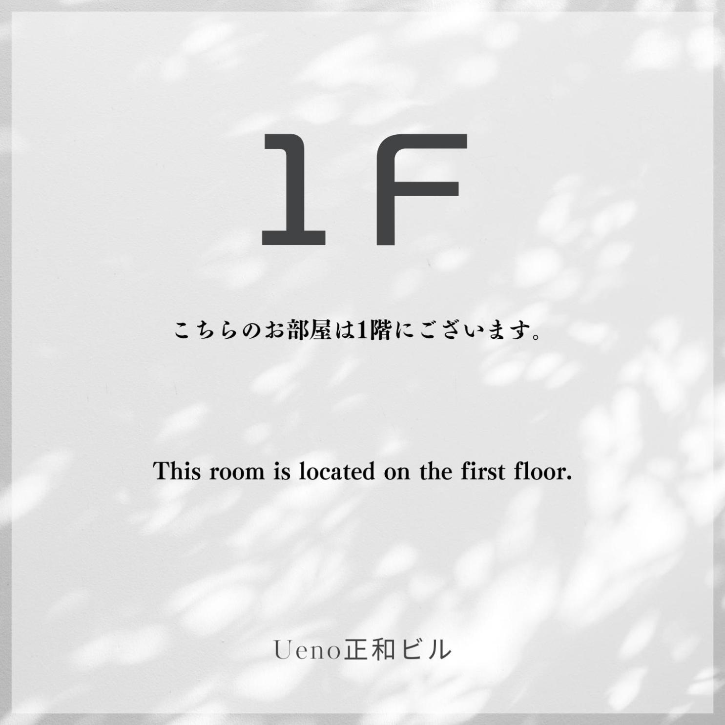Ferienwohnung Ueno正和ビル Präfektur Tokio Exterior foto