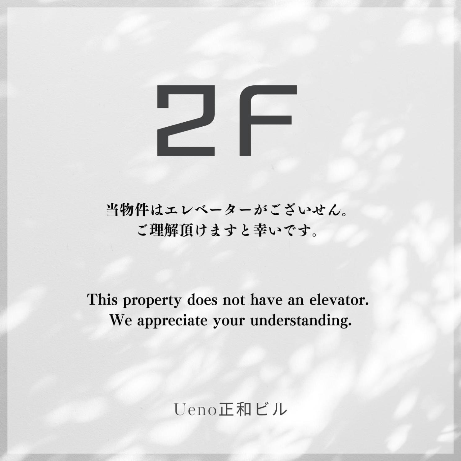 Ferienwohnung Ueno正和ビル Präfektur Tokio Zimmer foto