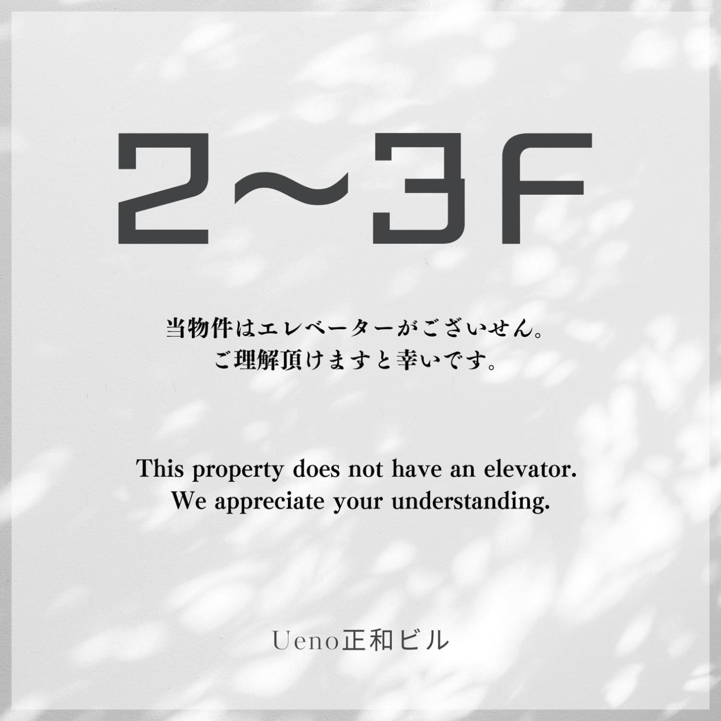Ferienwohnung Ueno正和ビル Präfektur Tokio Zimmer foto